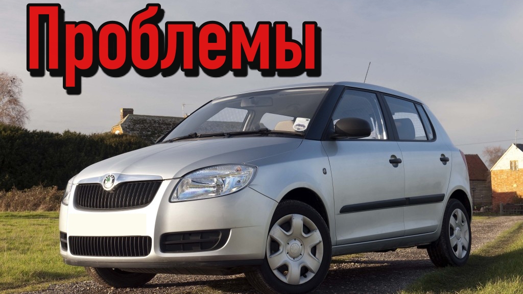  постер слабых мест автомобиля