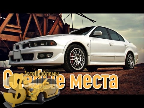 постер слабых мест автомобиля
