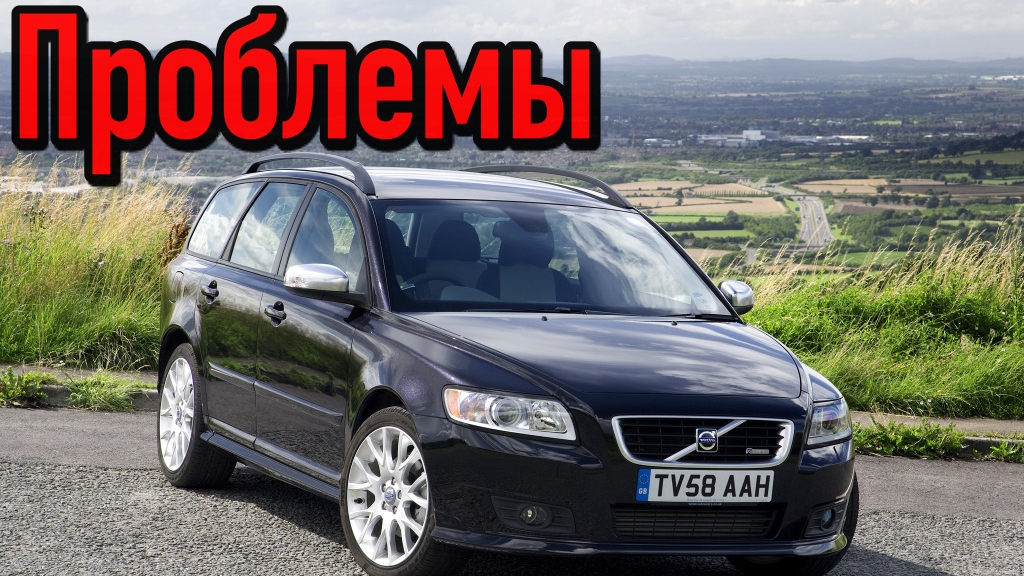  постер слабых мест автомобиля