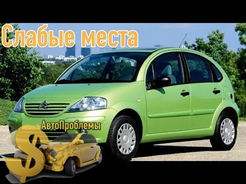  постер слабых мест автомобиля