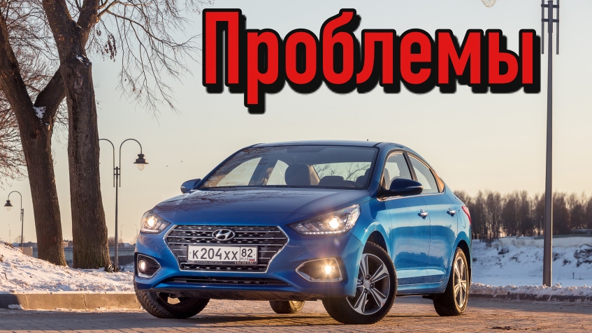 постер слабых мест автомобиля