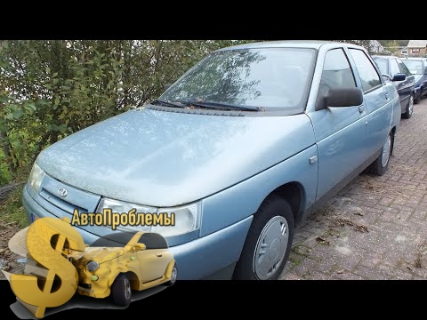 постер слабых мест автомобиля
