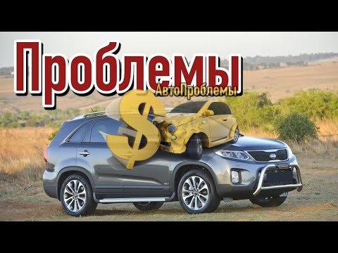 постер слабых мест автомобиля