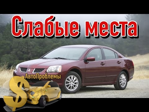 постер слабых мест автомобиля