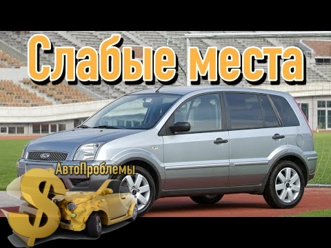 постер слабых мест автомобиля