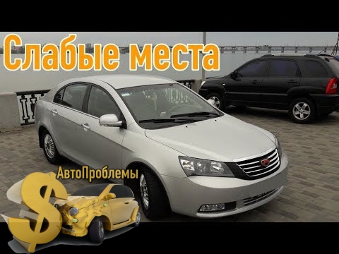 постер слабых мест автомобиля
