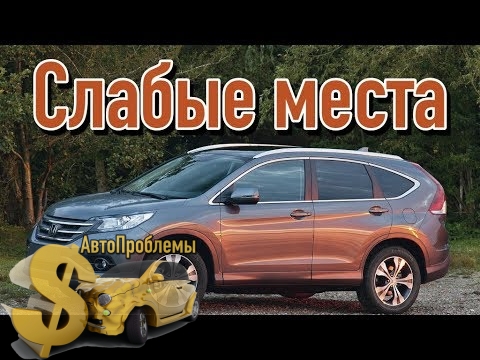 постер слабых мест автомобиля