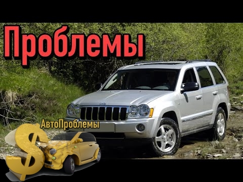 постер слабых мест автомобиля